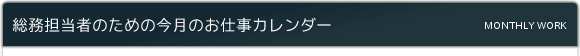 S҂̂߂̍̂dJ_[