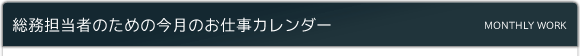 S҂̂߂̍̂dJ_[
